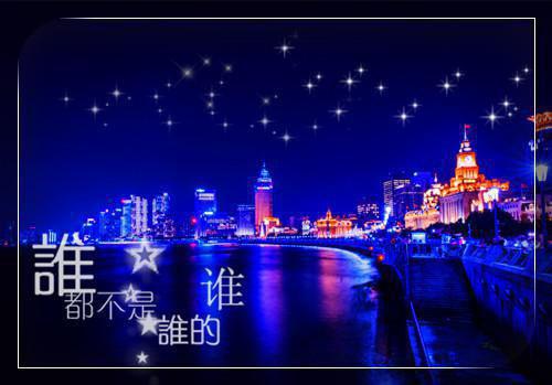 (番外)+(全文)惊鸿误入深情眼免费下载阅读_（沈时鸢霍予铮）惊鸿误入深情眼最新章节列表_笔趣阁（沈时鸢霍予铮）