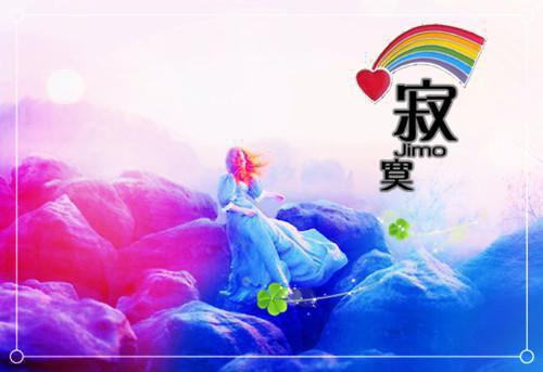 且停且忘且随风：全文+后续+结局（颜以溪贺宴辞）最新章节列表_且停且忘且随风（颜以溪贺宴辞）且停且忘且随风：全文+后续+结局在线阅读