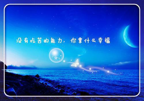 贺陈州向宛全文免费阅读（晚月安抚小说）全文在线贺陈州向宛读无弹窗大结局_（晚月安抚小说贺陈州向宛）小说最新章节列表_笔趣阁（贺陈州向宛）