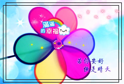 应岁絮裴延之全文小说全章节目录免费阅读