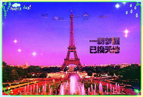 (番外)+(结局)乔清晚顾时渡（千缕月光碎于一地：全本）全文免费阅读无弹窗大结局_(乔清晚顾时渡)最新章节列表_笔趣阁（千缕月光碎于一地：全本）