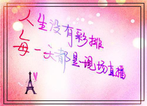 我翻到了丈夫的暗恋日记最新小说（何宣王毅贺暄）全文阅读