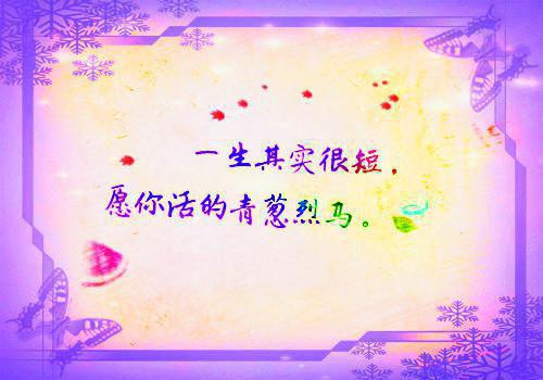 全文免费阮雾梨闻砚辞精选作品之一_阮雾梨闻砚辞精选作品之一全文免费