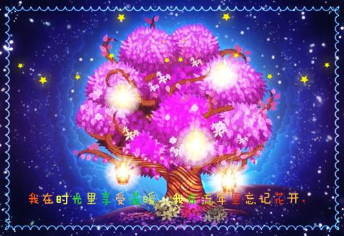 最新章节长叹雁归难留一口气读完（顾裴延江照璃）_长叹雁归难留一口气读完顾裴延江照璃最新章节