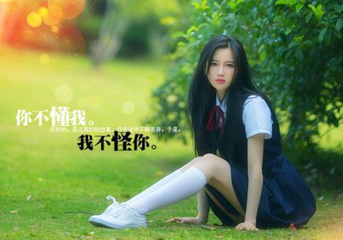 倦鸟不归，孤云自远：全本小说（秦珈蓝乔亦宸）全章免费版阅读