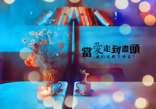 在线TXT（许清禾贺明川）六年磨一剑斩情丝：精品小说全书无套路阅读