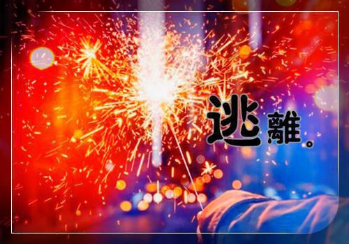 奈何惊鸿入我心：结局+番外看点十足全文阅读（江疏桐段知许）最新章节_奈何惊鸿入我心：结局+番外看点十足全文阅读