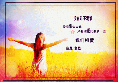 长恨歌：精品畅快阅读宋可卿谢景御