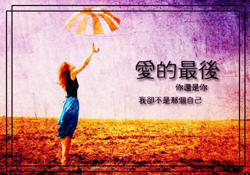 (番外)+(全文)风折千山不复逢：最新章节免费下载阅读_(夏斯年江雨瑶)夏斯年江雨瑶最新章节列表_笔趣阁（夏斯年江雨瑶）