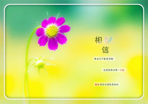 世事大梦一场，人生几度秋凉：前言+后续全文阅读（孟昶然苏妙娇）最新章节_世事大梦一场，人生几度秋凉：前言+后续全文阅读