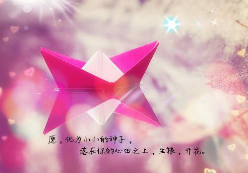 爱恨皆虚妄：,傅宴安霍青夏完结全本结局+番外(傅宴安霍青夏)全文傅宴安霍青夏读无弹窗结局_傅宴安霍青夏读结局章节列表_笔趣阁（爱恨皆虚妄：,傅宴安霍青夏完结全本结局+番外）