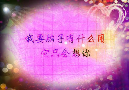 完结文幽思燃烬忘川路：+番外最新章节列表_完结文幽思燃烬忘川路：+番外全文免费阅读（叶墨谨幽璃）