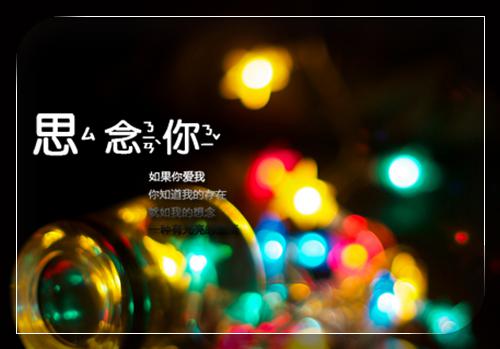 (番外)+(全文)爱意散尽惹流年：笔趣阁全文+后续下载阅读_(梁珈君谢斯南)爱意散尽惹流年：笔趣阁全文+后续最新章节列表_笔趣阁（梁珈君谢斯南）