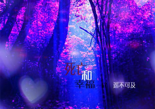 黄泉情难渡：最新章节列表_黄泉情难渡：全文免费阅读(凤念安叶北宸)