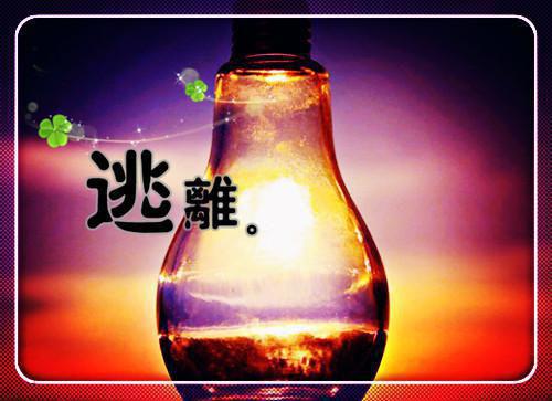 (番外)+(全文)盛以安周京宴全文免费阅读无弹窗大结局_盛以安周京宴最新章节列表_笔趣阁