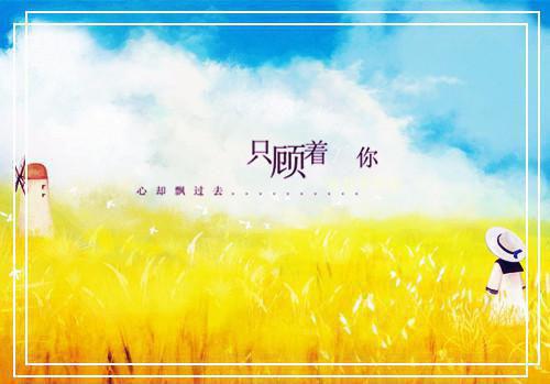 (番外)+(全文)偷藏盛夏的星光：大结局最新章节免费阅读_（孟希槐谈清聿）偷藏盛夏的星光：大结局全文免费在线阅读_笔趣阁（孟希槐谈清聿）