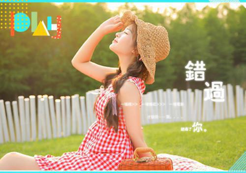 (番外)+(全文)路遥星亦迟：结局+番外+后续宝藏美文免费下载阅读_(常梨厉晏舟乔念语)常梨厉晏舟乔念语最新章节列表_笔趣阁（常梨厉晏舟乔念语）