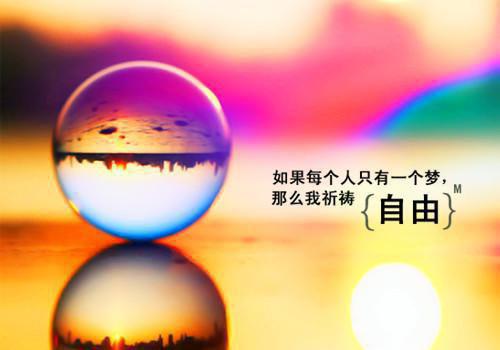 不属于海的风：免费+结局热血十足（唐栖雾靳沉野）最新推荐_最新推荐不属于海的风：免费+结局热血十足（唐栖雾靳沉野）