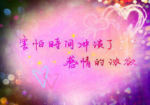 完结文团长老公爆我艳照，我改嫁鲜肉师弟后他疯了前言+后续+结局最新章节列表_完结文团长老公爆我艳照，我改嫁鲜肉师弟后他疯了前言+后续+结局全文免费阅读（傅夜川）