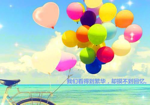 慕敬深阮芷音的小说许言初凌南琛免费阅读