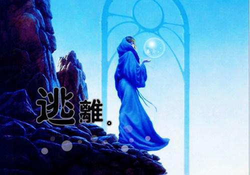 完结文我在余晖深处等你：结局+番外,孟荆州林倾月最新章节列表_完结文我在余晖深处等你：结局+番外,孟荆州林倾月全文阅读