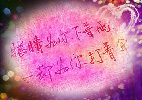 暖阳不再照云雾：免费秦烟萧闻定一口气看完_书荒时期必读情感力作秦烟萧闻定《暖阳不再照云雾：免费》
