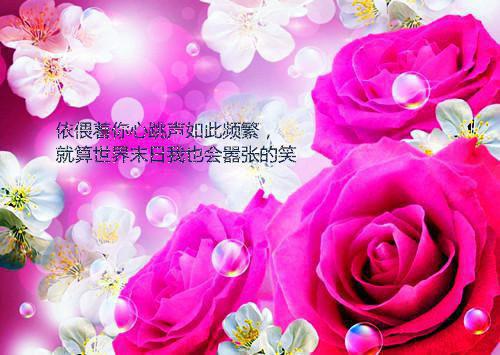 (番外)+(全文)妻子为了白月光，将女儿送入虎口_(妻子为了白月光，将女儿送入虎口)周旭林晚林宇最新章节列表_笔趣阁（妻子为了白月光，将女儿送入虎口）