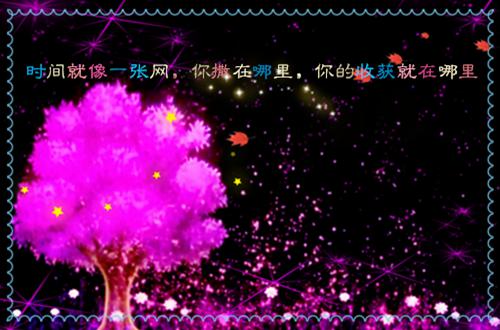 (番外)+(全文)浮灯灿烂一朝：全文无删减+番外浮灯灿烂一朝：全文无删减免费阅读无弹窗大结局_浮灯灿烂一朝：全文无删减结局+番外最新章节列表_笔趣阁浮灯灿烂一朝：全文无删减