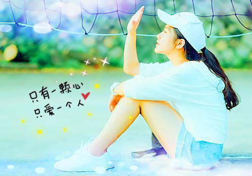 (番外)+(全文)明年花更好，知与谁同：全本小说txt下载阅读_（元景柳朝朝）明年花更好，知与谁同：全本小说最新章节列表_笔趣阁（元景柳朝朝）