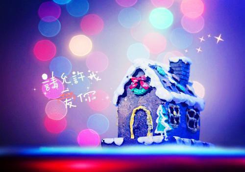 给你的第三封信是遗言沈佳芮顾温言：最新章节列表_给你的第三封信是遗言沈佳芮顾温言：全文免费阅读