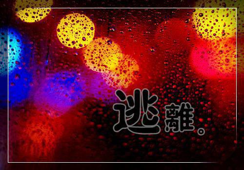 (番外)+(全文)景黎免费下载阅读_（景黎沈九歌）景黎最新章节列表_笔趣阁（景黎沈九歌）