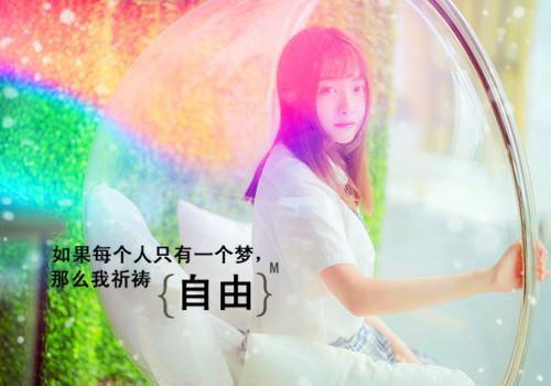(番外)+(全文)离婚后，我怀孕改嫁京圈太子爷精彩剧情下载阅读_(温迎陆越川)离婚后，我怀孕改嫁京圈太子爷精彩剧情免费阅读全文最新章节列表_笔趣阁（温迎陆越川）