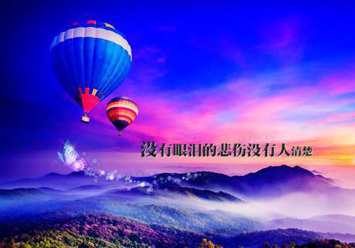 时光负尽爱东流全文+后续（温韵灵顾洛琛）全文免费阅读无弹窗大结局_（时光负尽爱东流全文+后续）时光负尽爱东流全文+后续最新章节列表_笔趣阁（温韵灵顾洛琛：结局+番外）