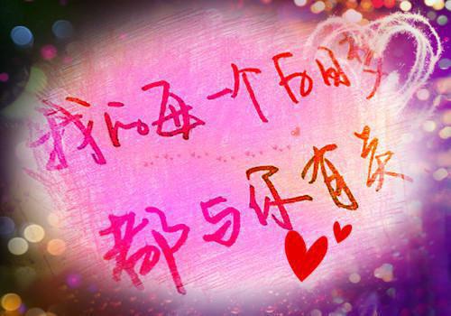 (番外)+(全文)重生休夫后，病弱太子宠我入心尖txt下载阅读_(楚若惜慕容衍)重生休夫后，病弱太子宠我入心尖最新章节列表_笔趣阁（楚若惜慕容衍）