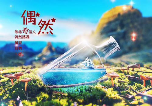 完结文从此冬夏再无你：最新章节列表_完结文从此冬夏再无你：全文免费阅读（陈至柔陈路安）