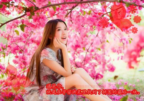 不属于海的风：：赏析（唐栖雾靳沉野）全文浏览_不属于海的风：：赏析全文浏览