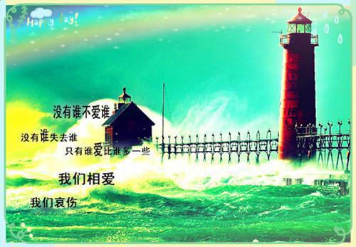 (番外)+(全文)远方有羌笛，近处赴山海：全文+番外txt下载阅读_(秦渊程思月韩萌)远方有羌笛，近处赴山海：全文+番外最新章节列表_笔趣阁（秦渊程思月韩萌）