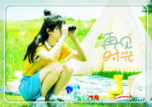元宵难圆，爱（都怪,衡夏,萧肖）终章阅读无广告