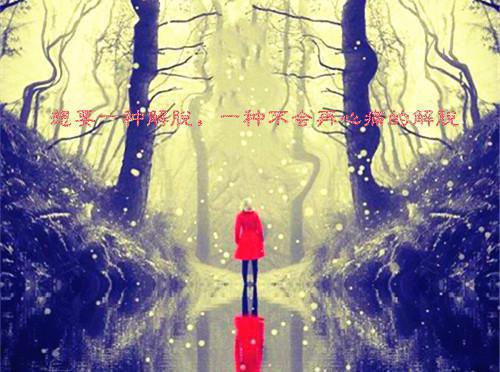 最新章节重生：我的对家找上门了现已上架（陆瑾傅瑜）_重生：我的对家找上门了现已上架陆瑾傅瑜最新章节