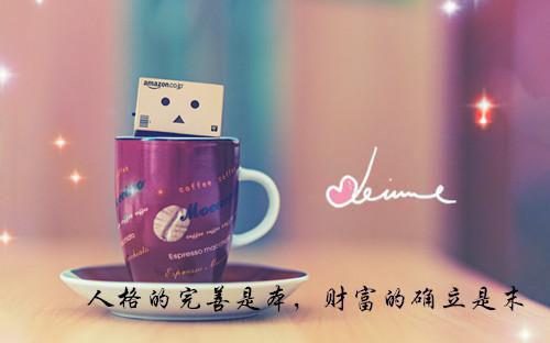 (番外)+(结局)烟火照夜白：结局+番外（温南枝沈清宴）全文免费阅读无弹窗大结局_(烟火照夜白：结局+番外)最新章节列表_笔趣阁（温南枝沈清宴）