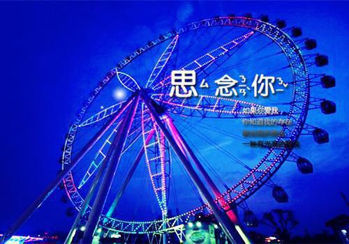 完结文轮回求生，开局领取校花女友！最新章节列表_完结文轮回求生，开局领取校花女友！全文免费阅读（陆小汐纪安）