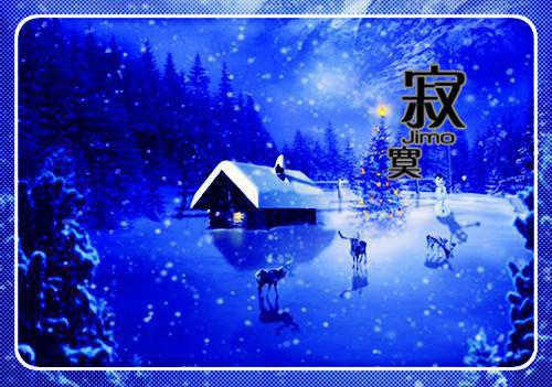 天灾年，我囤货娇养了戍边大将军（鹿小安叶凌霄）全文免费_（鹿小安叶凌霄）天灾年，我囤货娇养了戍边大将军后续阅读（鹿小安叶凌霄）