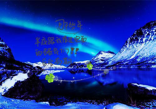 (番外)+(全文)苔藓爬满旧日诺言高分佳作_(苔藓爬满旧日诺言高分佳作)顾砚廷慕晚夏最新章节列表_笔趣阁（苔藓爬满旧日诺言高分佳作）
