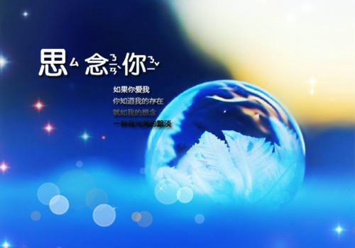 此恨绵绵无绝期（靳思华,林潇潇,雪柔）最新推荐_最新推荐此恨绵绵无绝期（靳思华,林潇潇,雪柔）