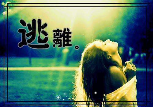 (番外)+(全文)徒弟全是大帝，你让我怎么低调？免费下载阅读_（洛天冷倾月）徒弟全是大帝，你让我怎么低调？最新章节列表_笔趣阁（洛天冷倾月）