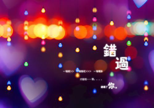全文免费轻弹一首别离/梁慕白苏洛：结局+番外一致好评_轻弹一首别离/梁慕白苏洛：结局+番外一致好评全文免费