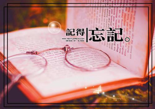 你是恩赐也是劫：完整文本全集完结向知黎程景妄