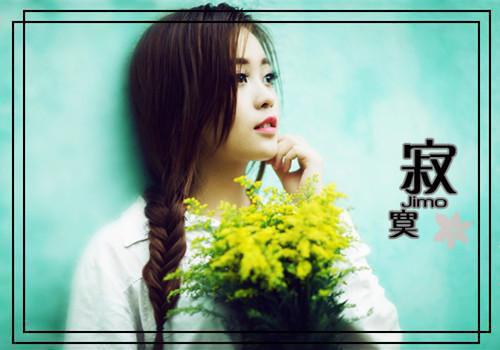 最新章节结婚前两个月，未婚妻要给白月光延续血脉：（周靖凡盛傲凝）_结婚前两个月，未婚妻要给白月光延续血脉：周靖凡盛傲凝最新章节