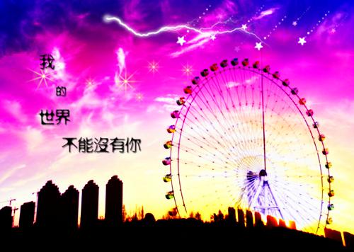 宋南夕周京泽（雪落再说爱你：全文+结局+番外）完结阅读无弹窗大结局_(宋南夕周京泽)最新章节列表_笔趣阁（雪落再说爱你：全文+结局+番外）
