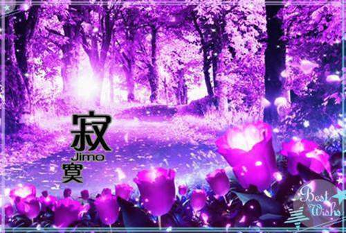 (番外)+(全文)雾锁两心舟：最新章节列表txt下载阅读_(江镜修姜栀音)雾锁两心舟：最新章节列表最新章节列表_笔趣阁（江镜修姜栀音）